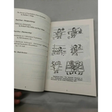 44606401